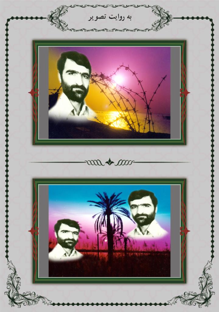 فاقد تصویر